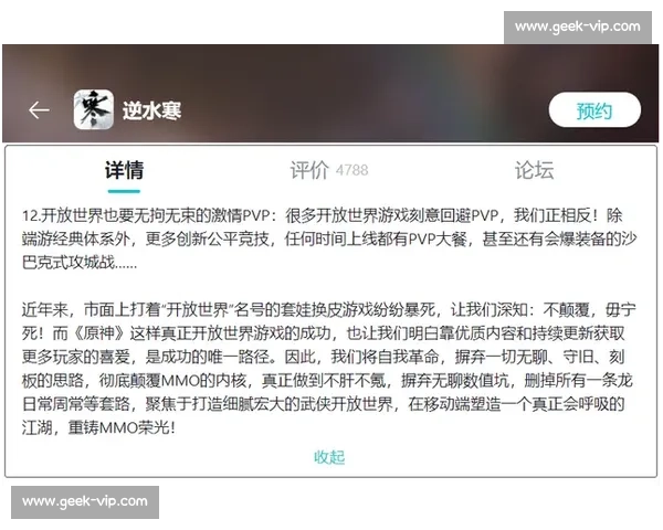 深度解说与独到评论带你全面解析事件背后的真相